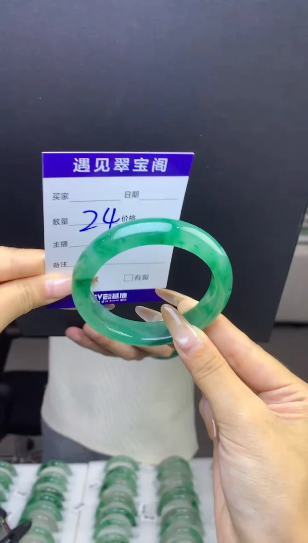 未镶嵌手镯石英质玉（非洲翠）57