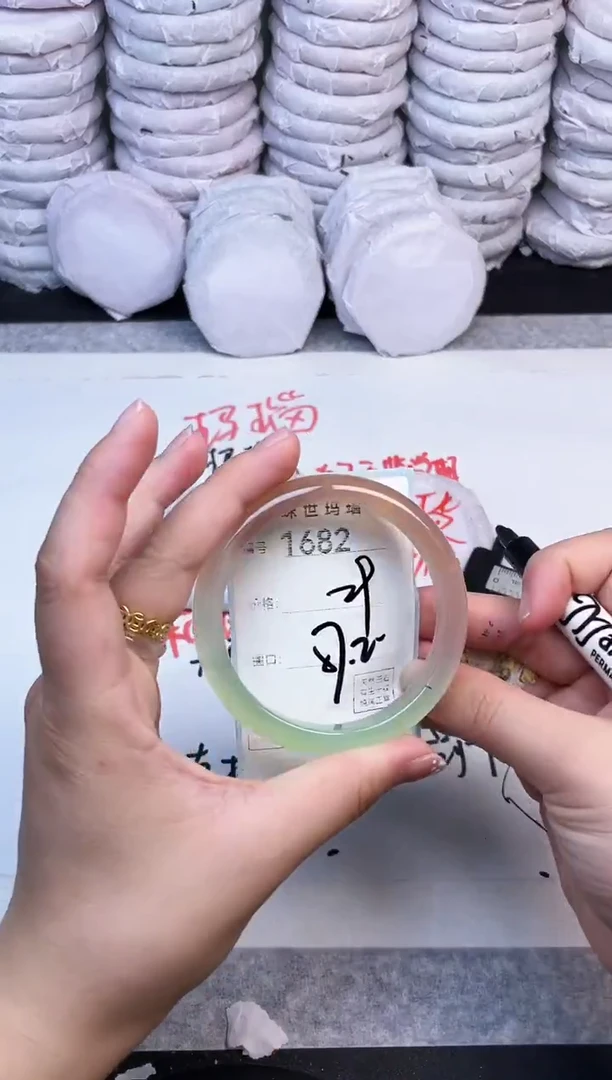 手镯玛瑙/玉髓未镶嵌1682