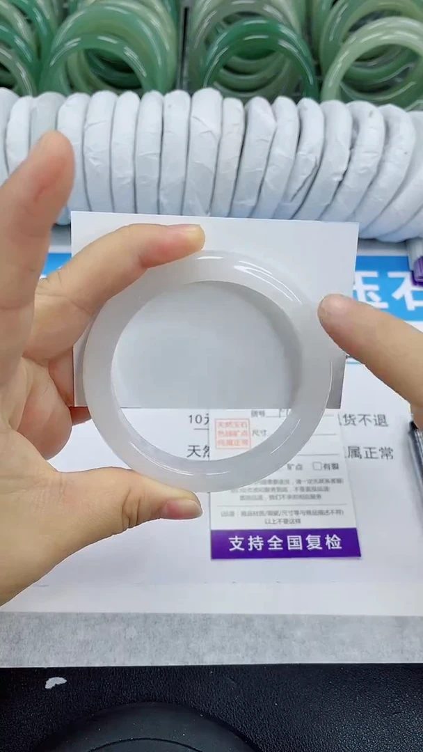 未镶嵌手镯石英质玉193-62/63