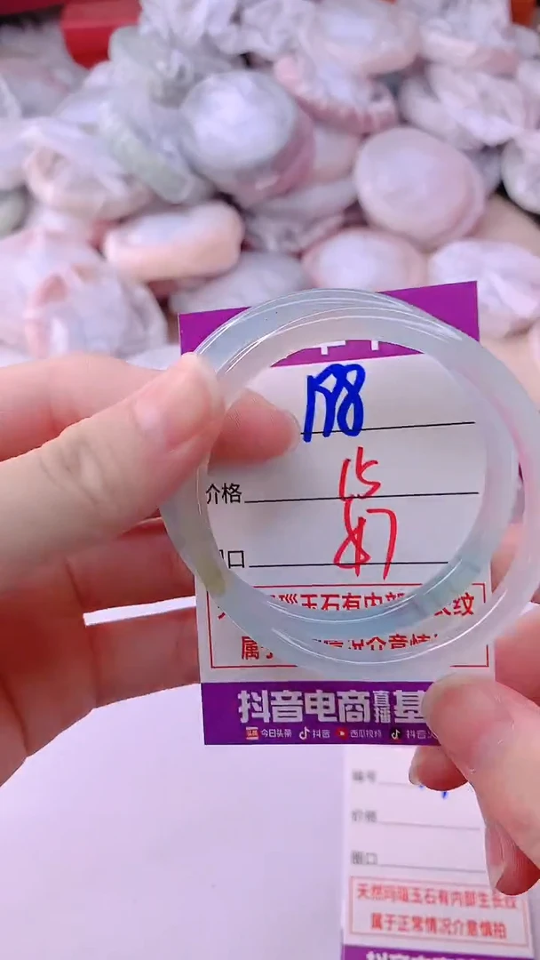 手镯玛瑙/玉髓未镶嵌198