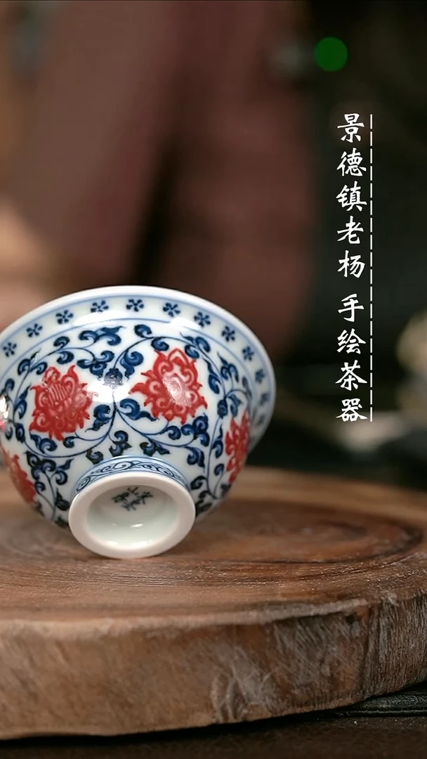 微瑕福利手绘高温现代瓷 气 花心小压70c