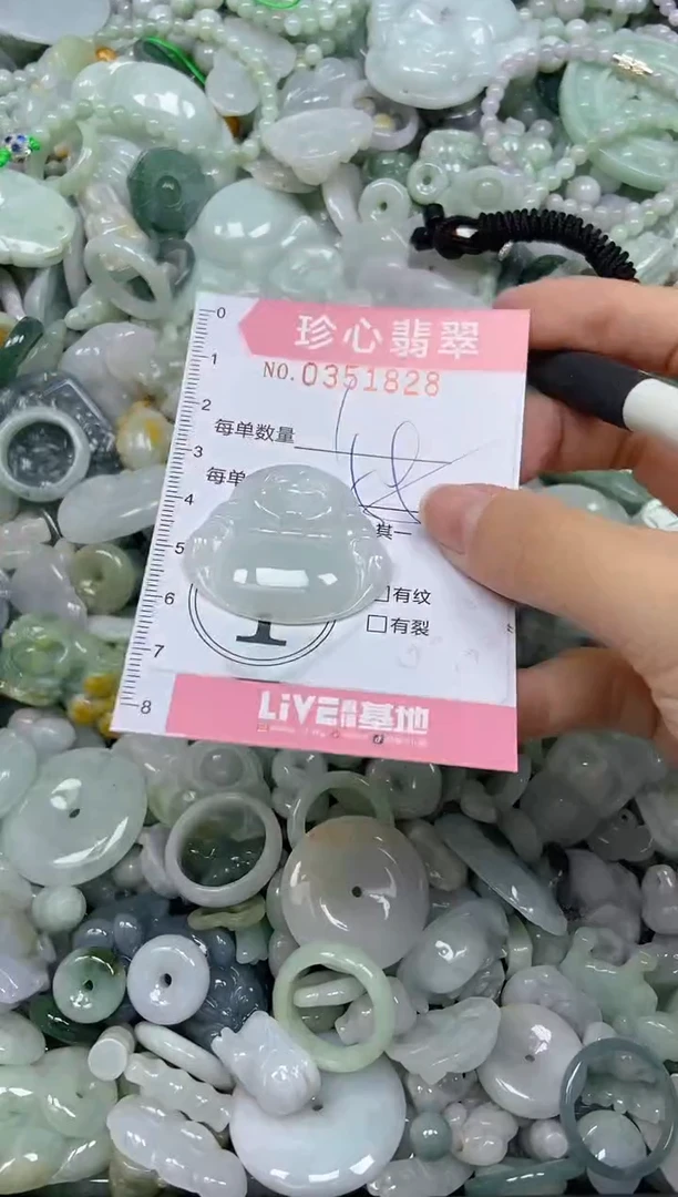 颈饰未镶嵌翡翠闪购0351828