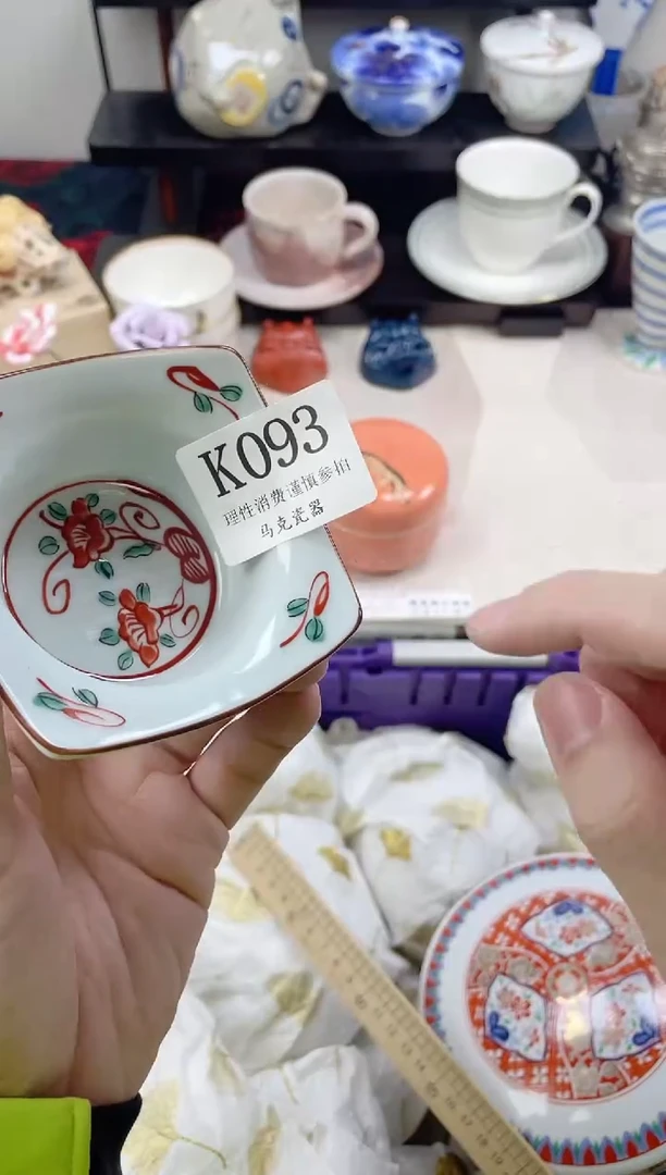 瓷片麦*尔                 K093