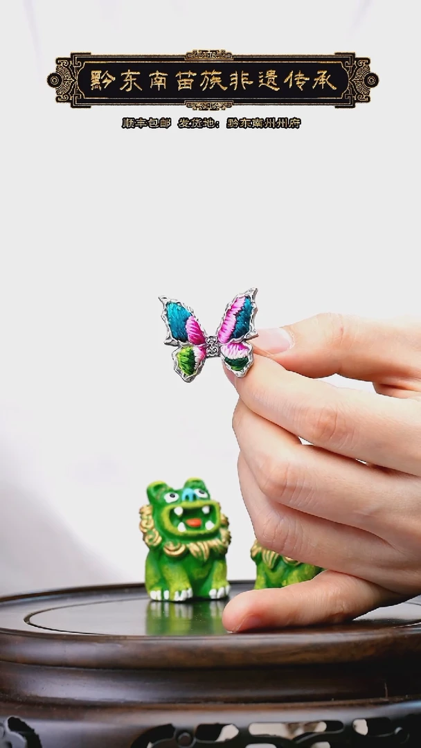 【闪购商品】织绣黔东南苗族刺绣A724