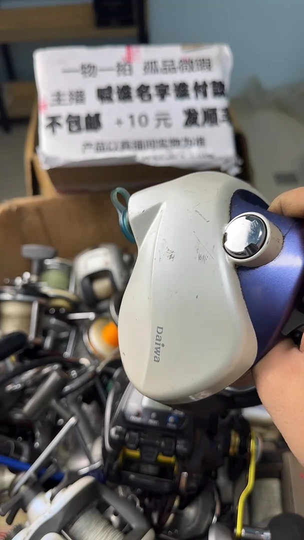 章**来一物一拍 孤品微瑕 以直播间展示为准