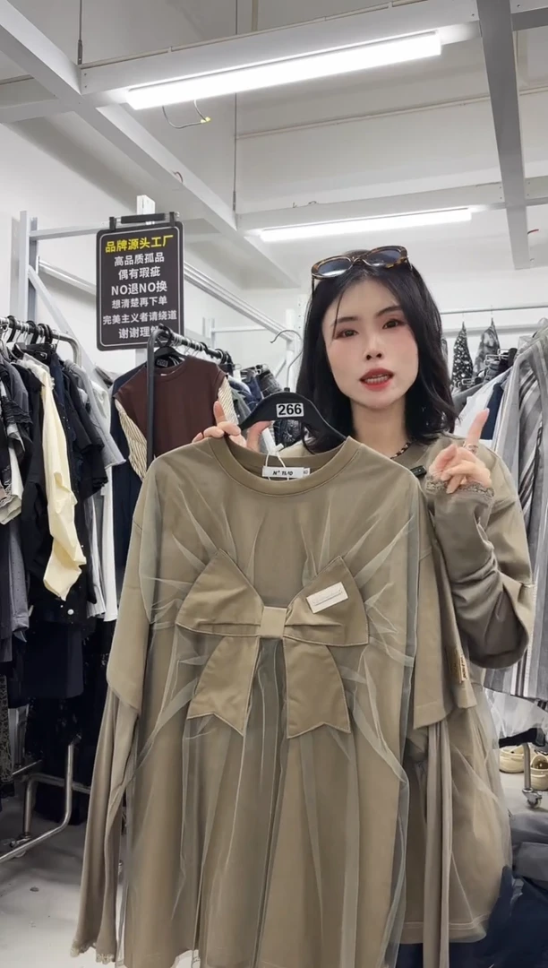 女装小众设计款大码（266）