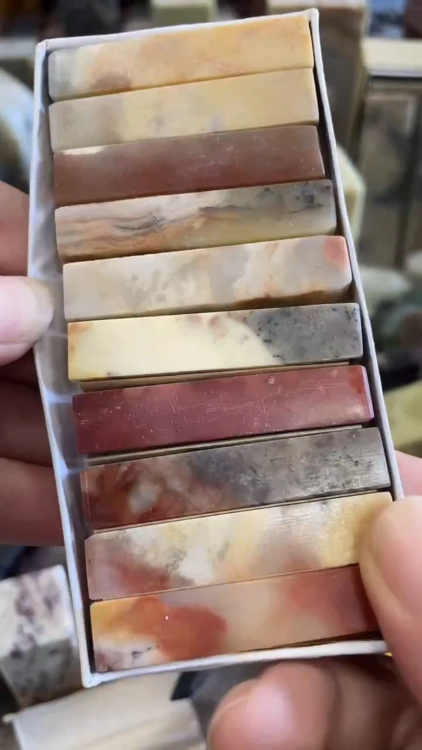 【知墨堂846#】印章石不挑款微瑕10方