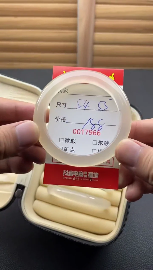 手镯玛瑙/玉髓未镶嵌17966