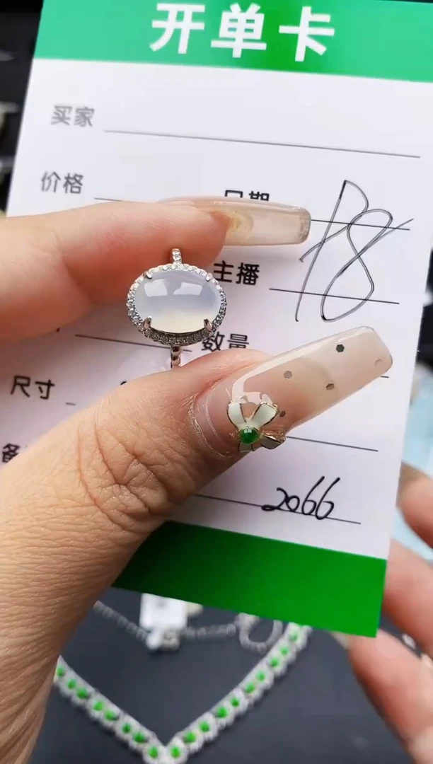翡翠戒指银S925镶嵌2066