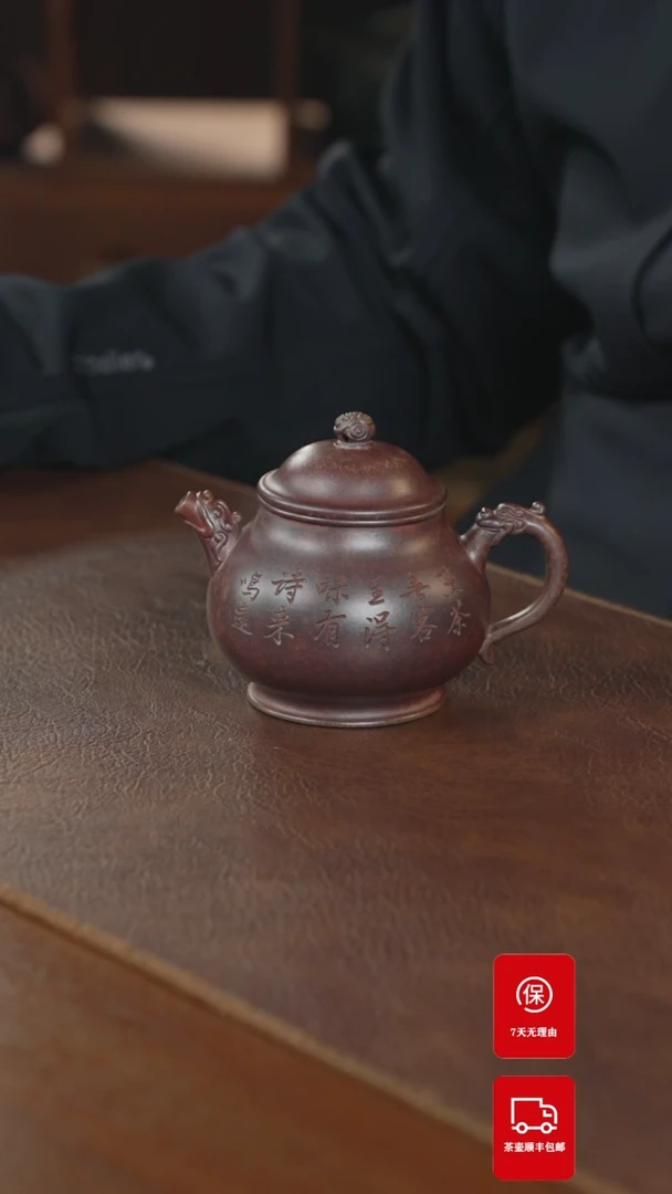 【闪购商品】紫砂茶壶紫砂壶紫砂壶