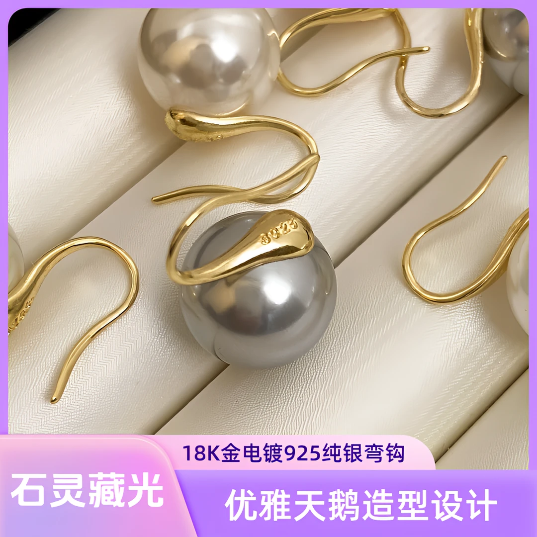 925纯银高跟鞋珍珠耳钩耳饰轻奢经典大颗珍珠