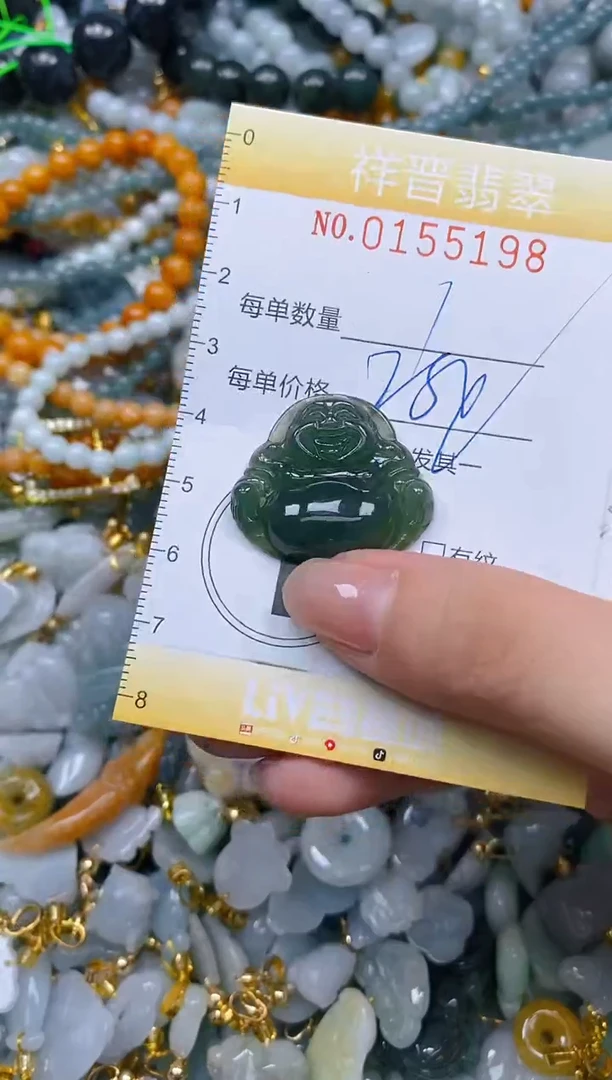 翡翠未镶嵌颈饰闪购0155198多样性发其一