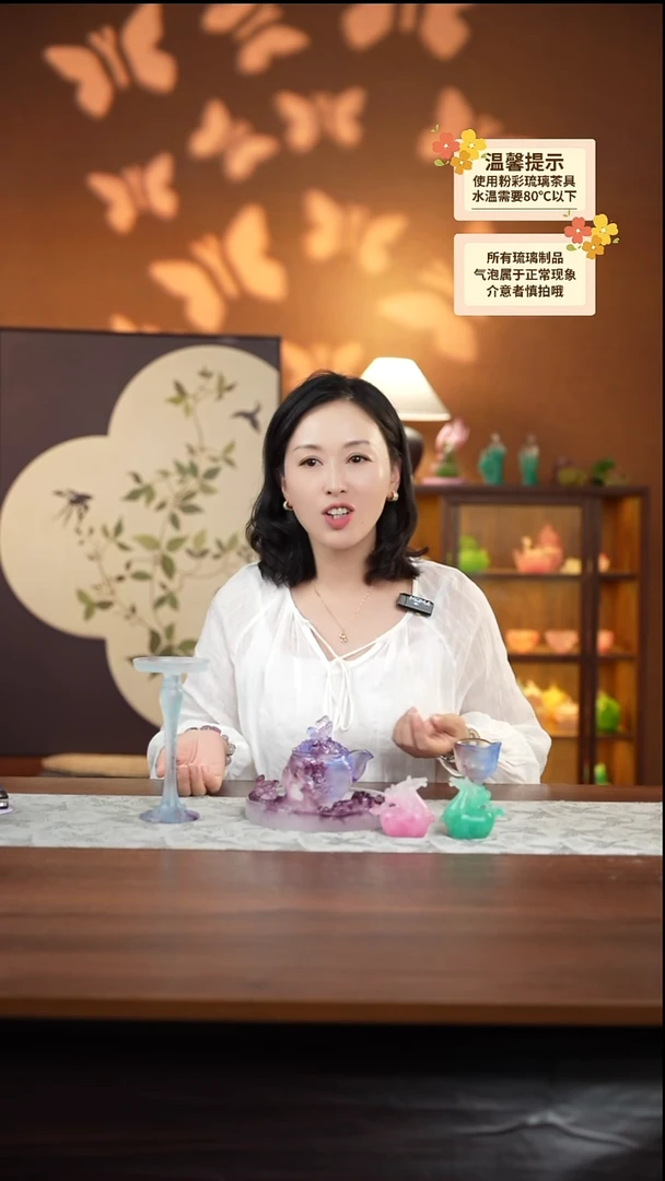 ?****剑清岚茶杯飘蓝
