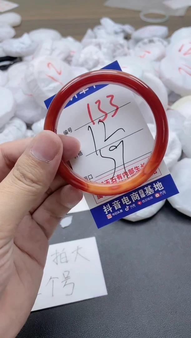 【闪购商品】玛瑙/玉髓手镯未镶嵌133