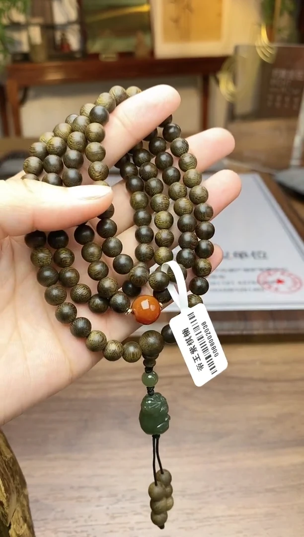 沉香手串沉香【非遗】帝王紫棋楠06*108颗多圈设计