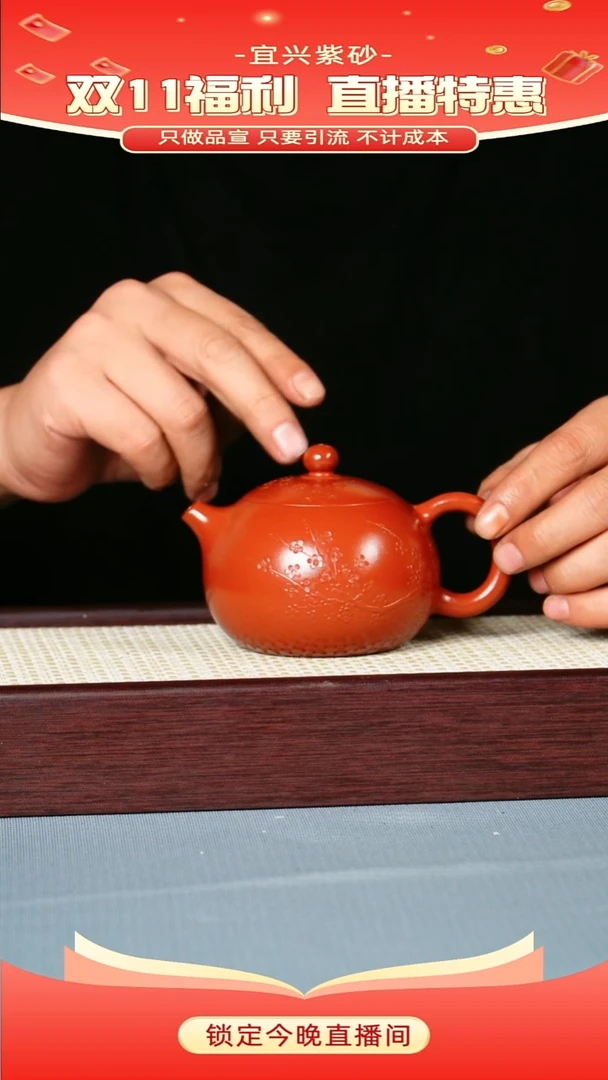 茶壶紫砂 大红袍泥料 西施