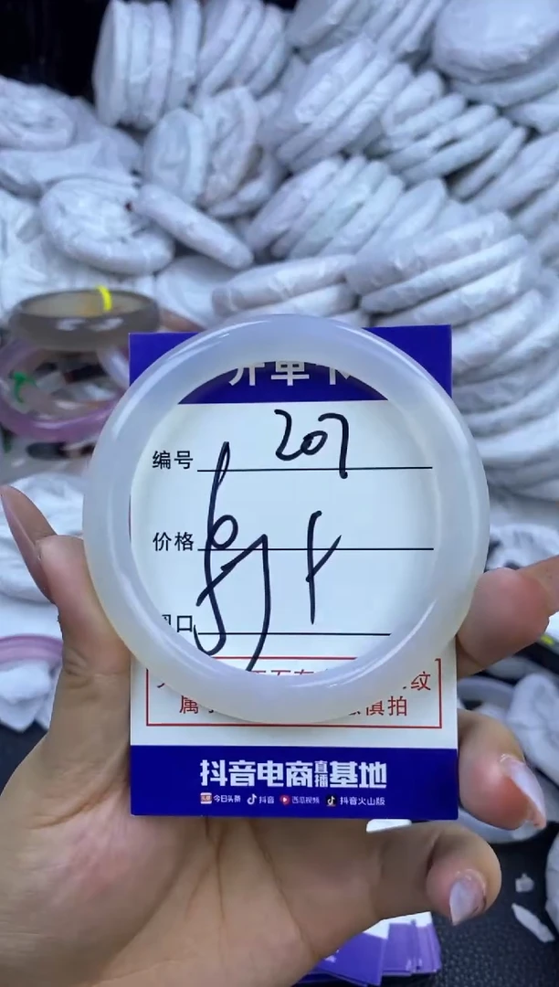 玛瑙/玉髓手镯未镶嵌207