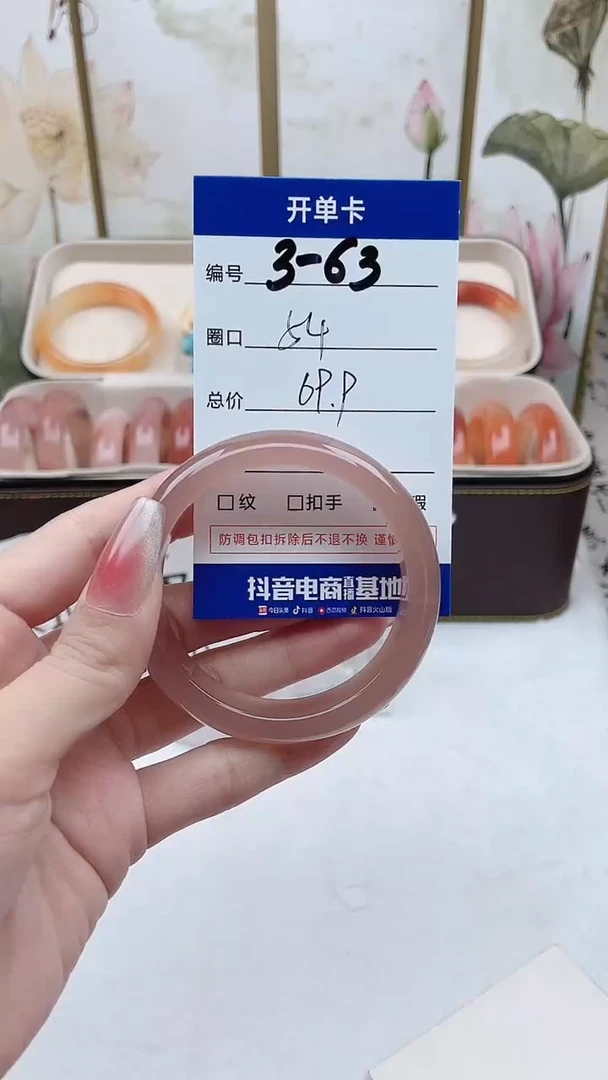 【闪购商品】石英质玉手镯未镶嵌3-63