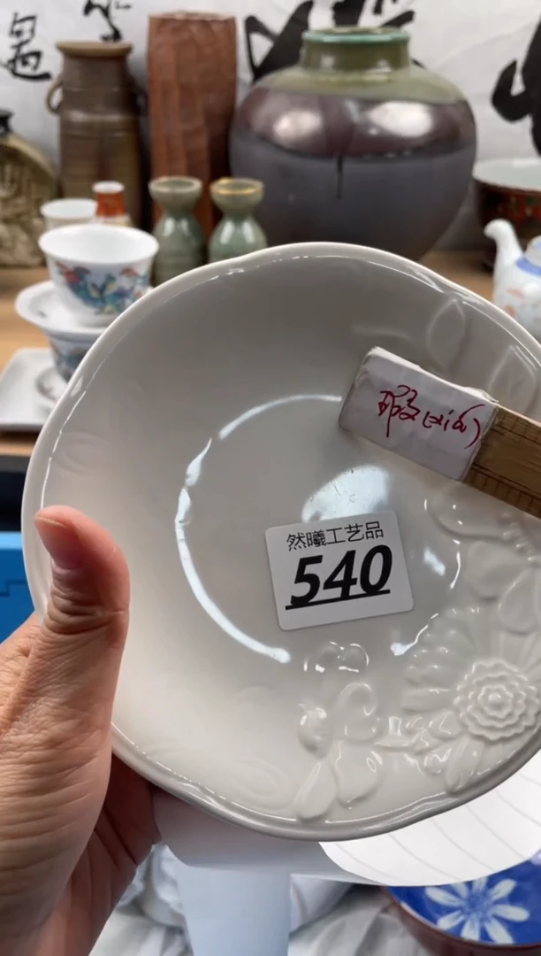 【闪购商品】瓷片540然曦海外工艺品18包邮