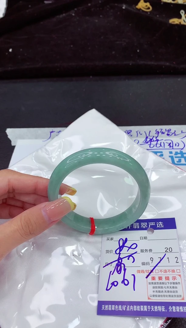 未镶嵌手镯翡翠111111111111