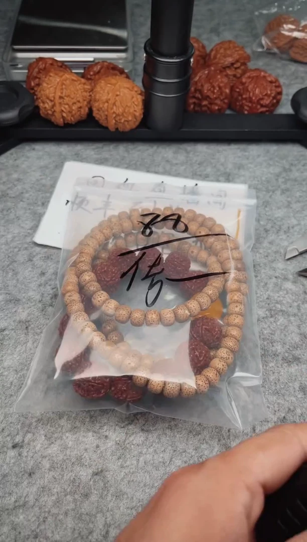 文玩核桃把件0609-悠然-传传传