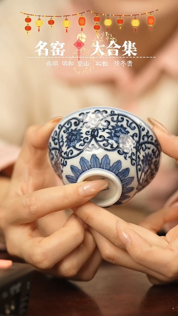 【闪购商品】瓷瓷瓷瓷瓷瓷瓷瓷
