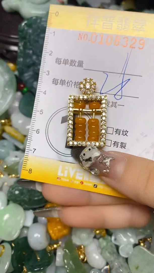 【闪购商品】翡翠颈饰未镶嵌闪购0108329