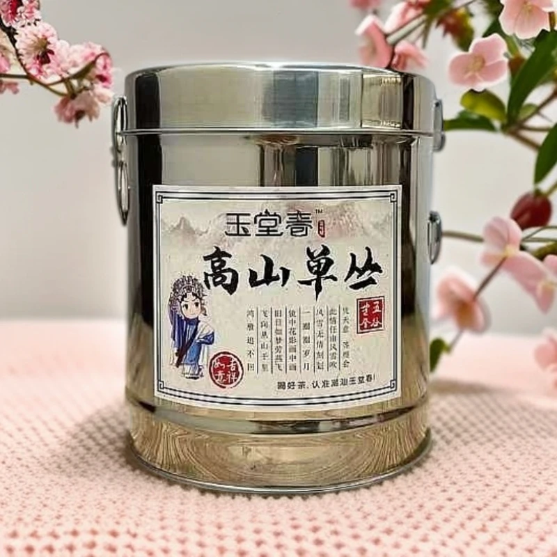 【玉堂春】浓香蜜兰香单丛潮州功夫茶一桶一斤装