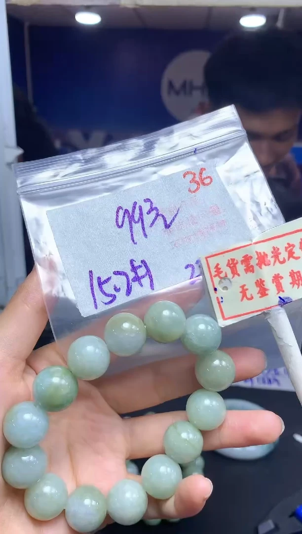 【闪购商品】定制翡翠未镶嵌36毛货需精细抛光多样性发1+99元