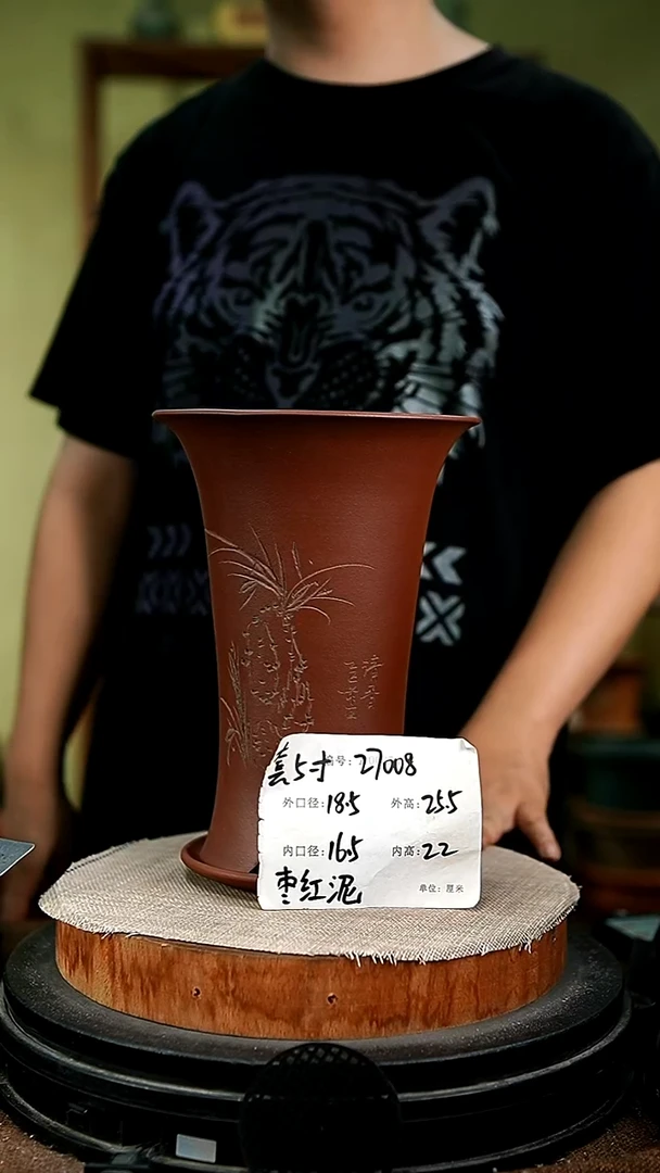 紫砂花盆花卉园艺27008+z