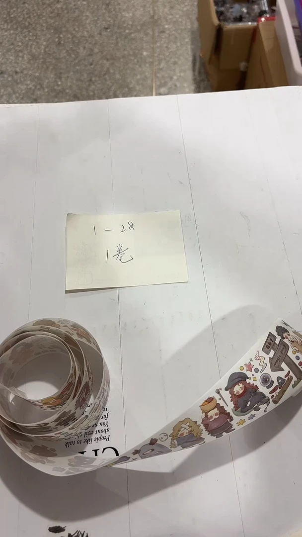 1-28 一起去探险一卷