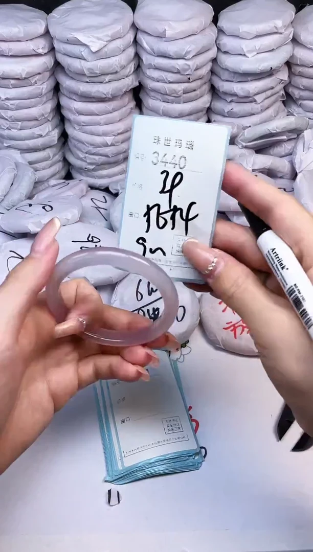 手镯玛瑙/玉髓未镶嵌3440