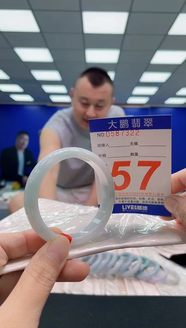 未镶嵌手镯翡翠AAAAAAAAA