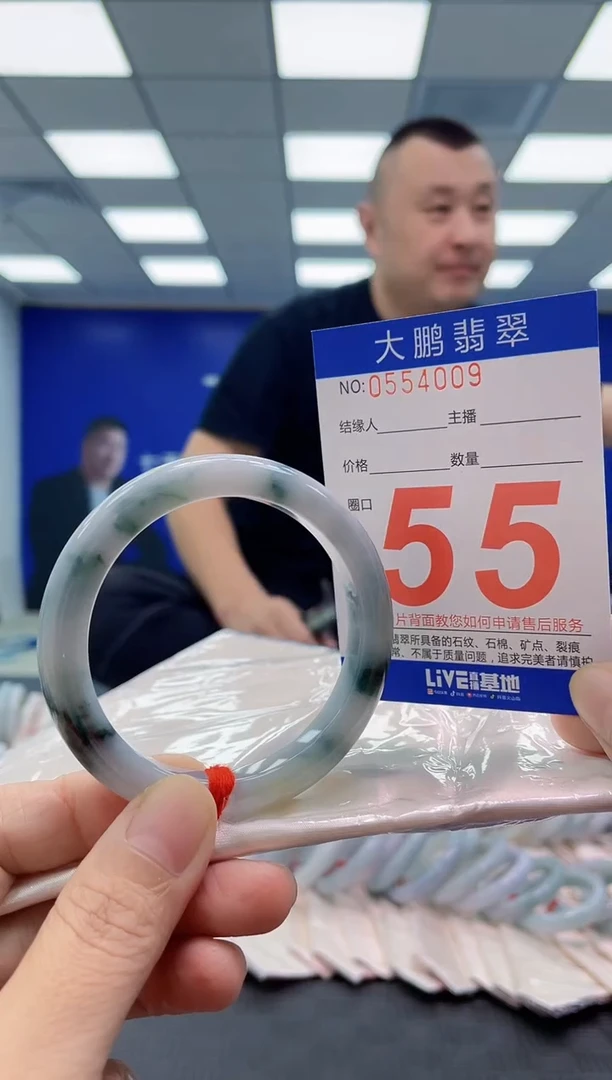未镶嵌手镯翡翠AAAAAAAAAA