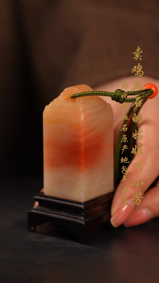 【闪购商品】寿山石摆件印章挂件手玩