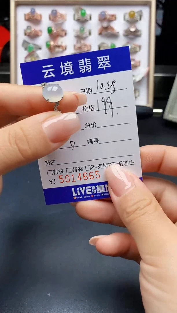 银S925镶嵌戒指翡翠4665