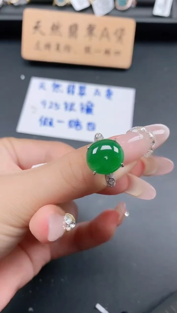 银S925镶嵌戒指翡翠111