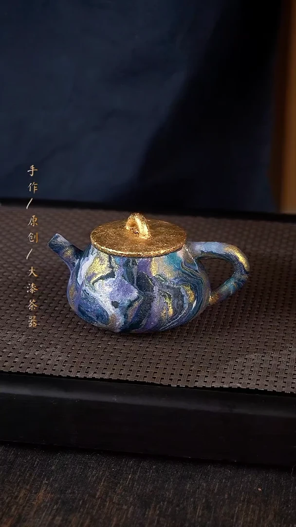 大漆壶116小康茶器