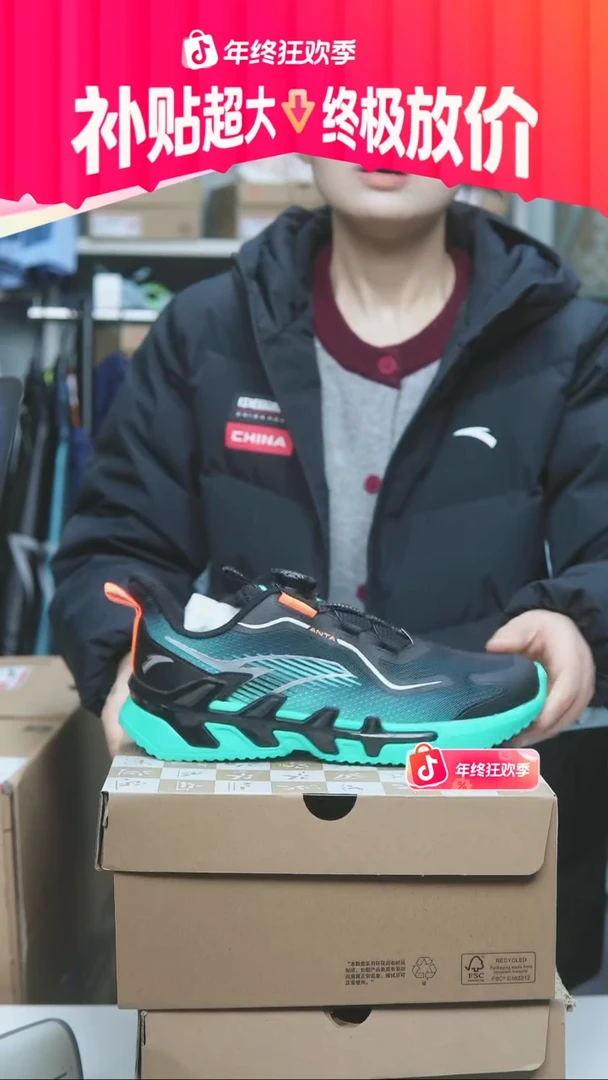 EVA闪购安踏儿童断码孤品：38