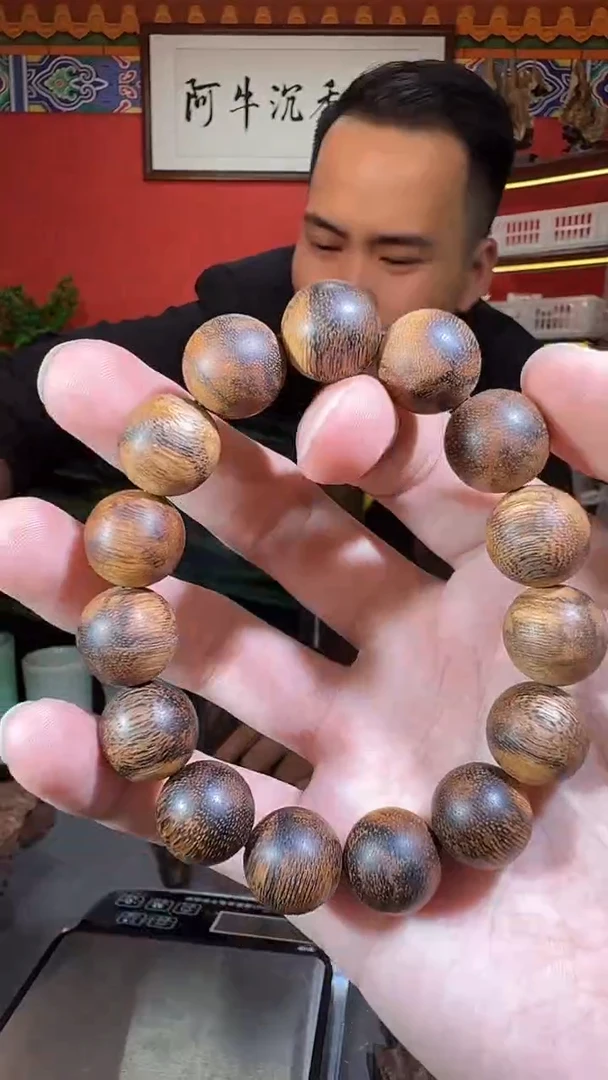 沉香手串W138海南五指山虎斑多样性发一