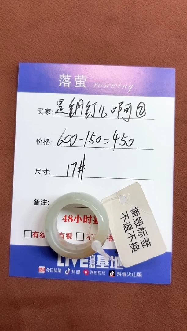 未镶嵌戒指和田玉是****～1