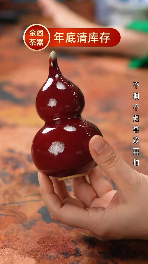 【闪购商品】瓷片430金阁茶器 匠心手作