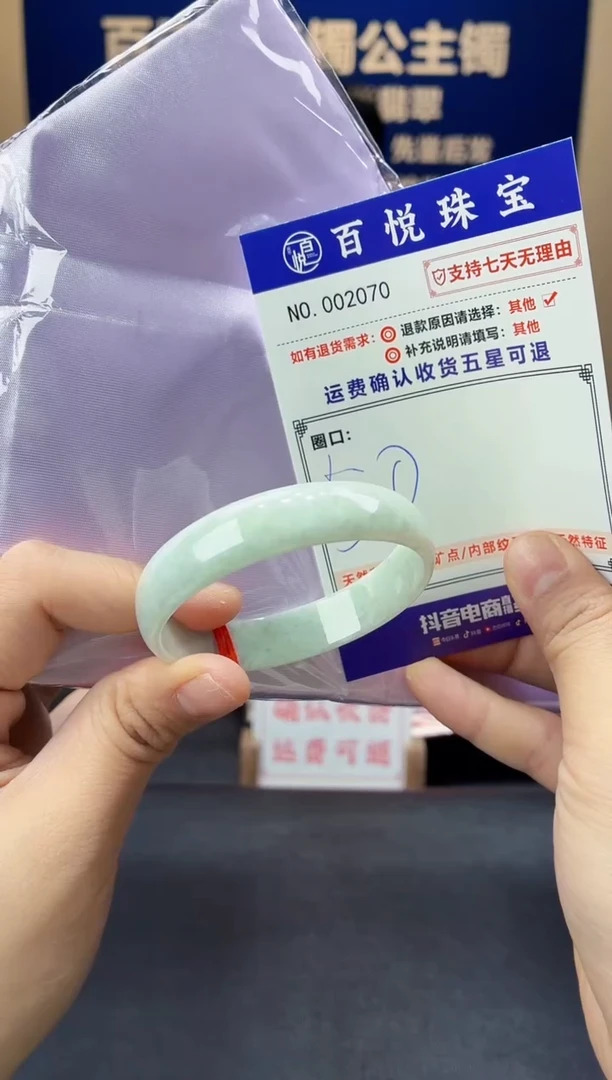 未镶嵌手镯翡翠叮当镯公主镯