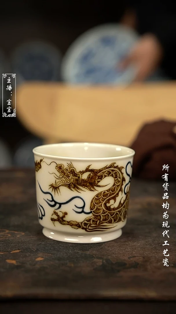 微瑕 福利手绘现代高温瓷