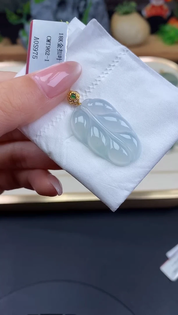 吊坠(不含链)18K金镶嵌翡翠叶子18K金扣镶嵌@@CMT