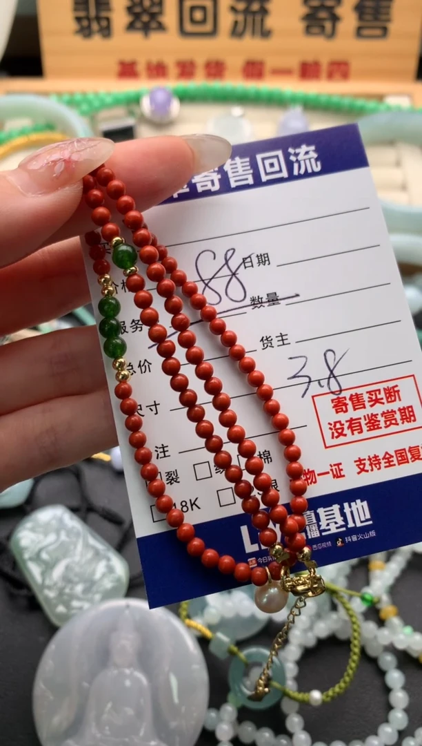 南红玛瑙未镶嵌颈饰10136271