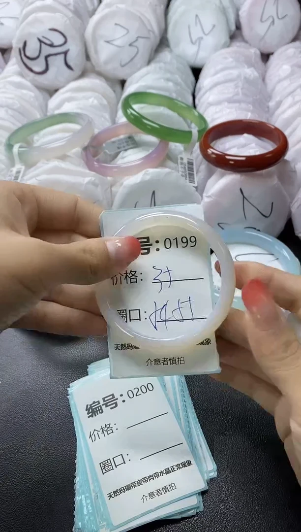 【闪购商品】玛瑙/玉髓手镯未镶嵌199