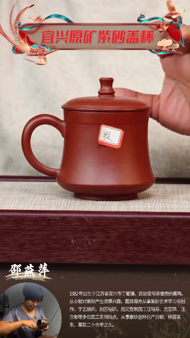 【闪购商品】紫砂茶杯微瑕朱泥柱础杯@@CP00292