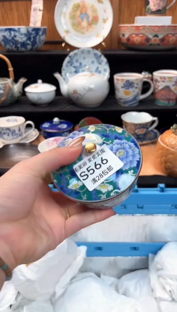 瓷片张*566S杯子盘子 碗