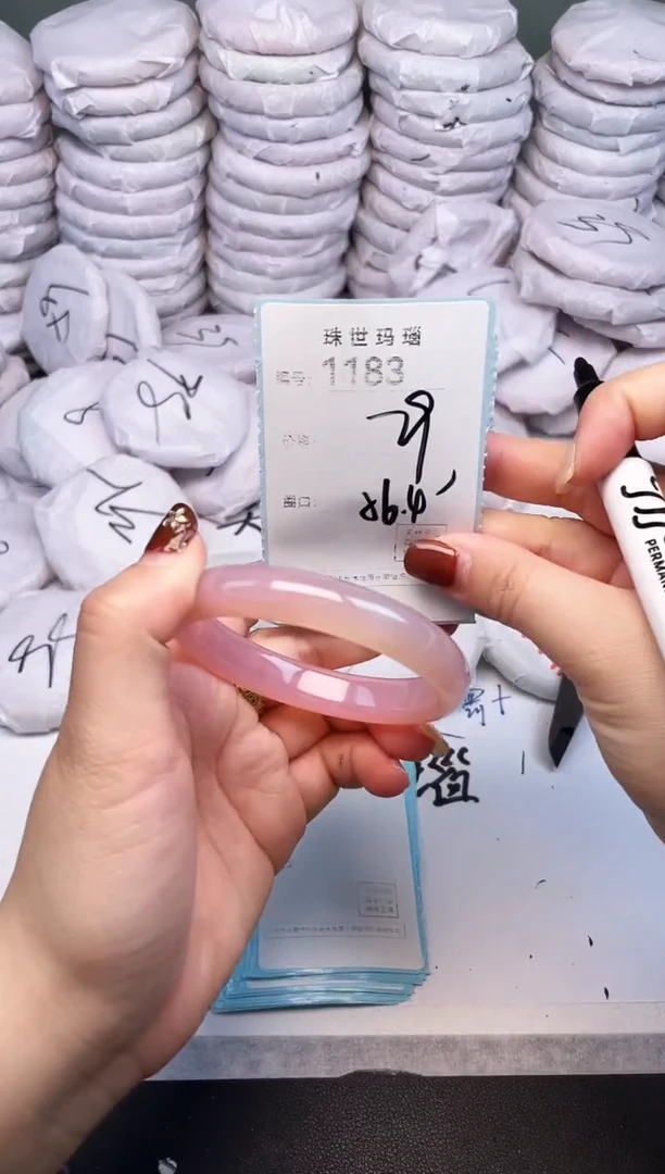 手镯玛瑙/玉髓未镶嵌1183